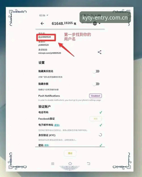 KY体育账号注册全面解析：一个资深用户的操作心得与深度体验分享