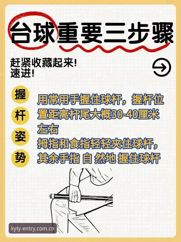 KY体育平台2026最新版本实用指南：功能升级与操作技巧全解析