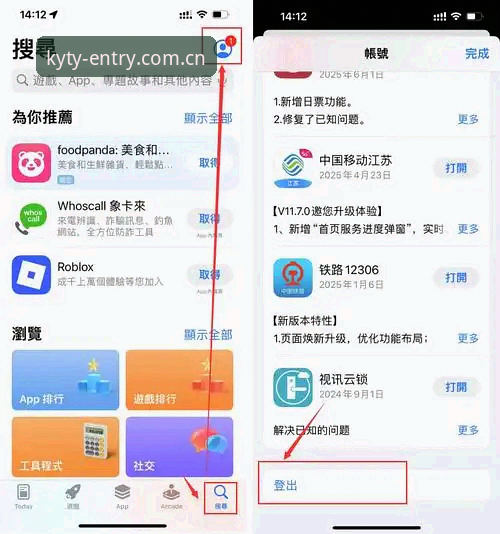 3大关键点助你全面了解KY体育app下载：从版本更新到用户体验的深度解析