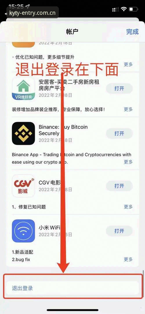 KY体育安卓版下载安装与注册登录完整入门教程